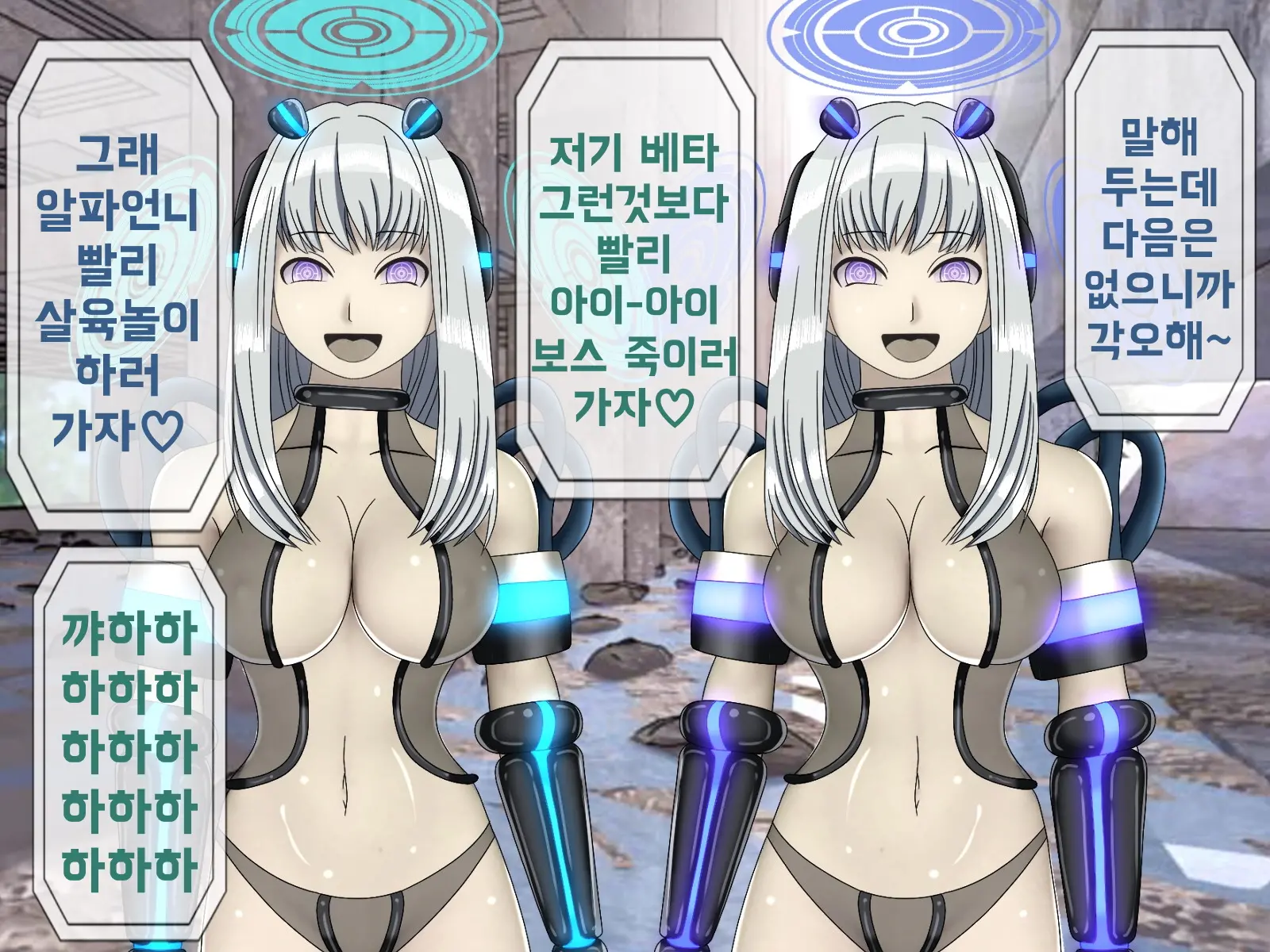 Mugen Shasei Goumon 8 | 무한사정고문 8